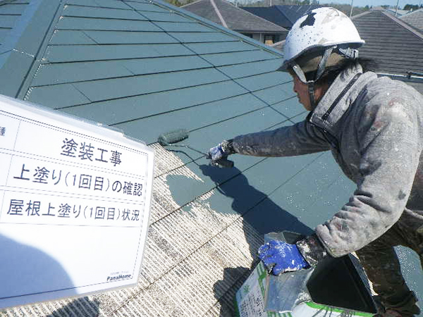 屋根の塗装作業